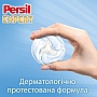    Persil 4in1 Discs Expert Sensitive Deep Clean 37 . (9000101830941)