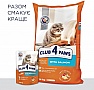     Club 4 Paws     100  (4820083908958)