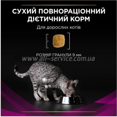     Purina Pro Plan Veterinary Diets UR Urinary    1.5 (7613035160552)