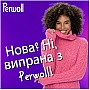    Perwoll  ,     1  (9000101810387)