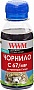  WWM  Canon IPF-107MBk 100 Matte Black  (C67/MBP-2)
