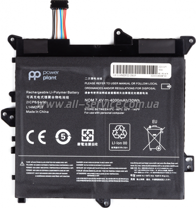 ���������� �� �������� LENOVO L14M2P22-2S1P 7.4V 4000mAh PowerPlant (NB481729)