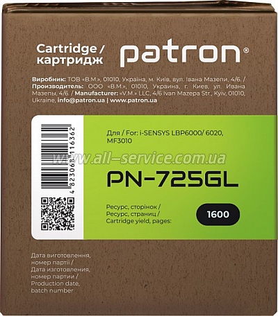 �������� Canon 725 Green Label Patron (PN-725GL)