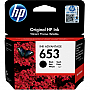   HP DJ IA 6075/ 6475/ HP 653 Black/ Color (Set653)