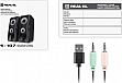   REAL-EL S-107 USB Black (EL121100017)