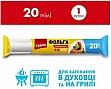  Chisto    20  (4823098411703)