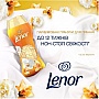 ����������� ��� ����� Lenor ��������������� ������� ������� ������� � ������ 195 � (8700216708517)