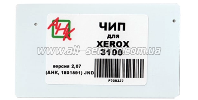  -  Xerox Phaser 3100 V2.07 (1801591)