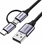 ���� ������ USB 2.0 AM to USB-C + Micro 5P 1.0m 3A US177 black Ugreen (30875)