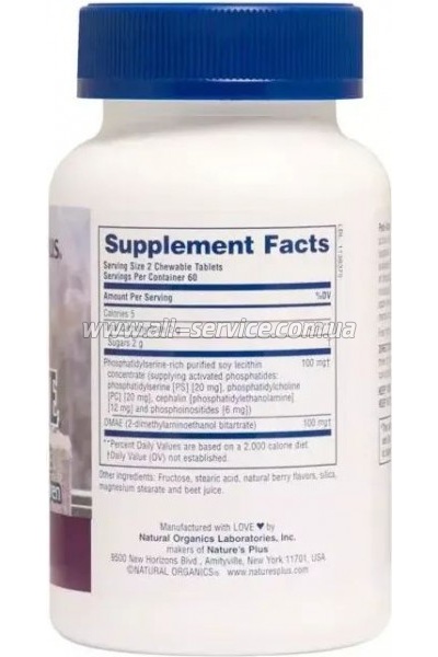 -  Natures Plus     (  DMAE), 120  (NAP-03001)