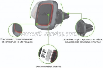   Intaleo CM01GG (1283126483660)
