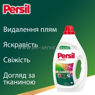    Persil Color Gel Deep Clean 990  (9000101599008)