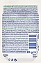    Purina Cat Chow Sterilised       85 (7613037025644)