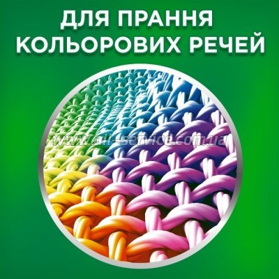    Ariel Color 1  (8006540869727)
