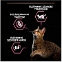     Purina Pro Plan Delicate Adult 1+   400  (7613033568671)