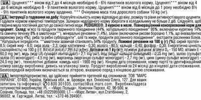     Pedigree Junior      100  (5900951017247)