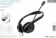 Fiesta Mic FIS1020 Stereo USB (FIS1020)