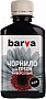  Barva Epson Universal 1 Black 180  (EU1-451)