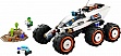  LEGO City       311  (60431)