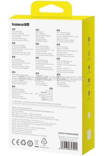 ���� ������ USB-C to USB-C 1.5m 100W USB3.2 20Gb black Baseus (P10318204111-00)