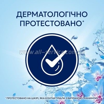    Lenor   1.491  (8700216724074)