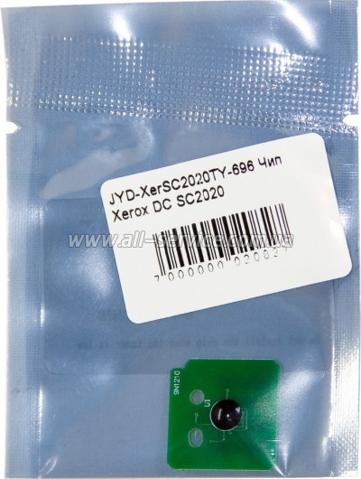 ��� WWM Xerox DC SC2020 Yellow (JYD-XerSC2020TY-696)