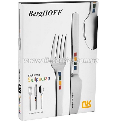    Swipswap 3  Berghoff (1204031)