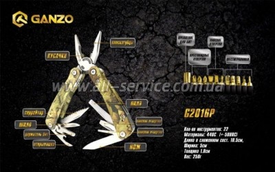  Ganzo G107-G2016P