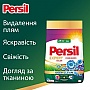 Стиральный порошок Persil Expert Deep Clean Автомат Color Свежесть от Silan 4.05 кг (9000101806168) Стиральный порошок Persil Expert Deep Clean Автомат Color Свежесть от Silan 4.05 кг (9000101806168)