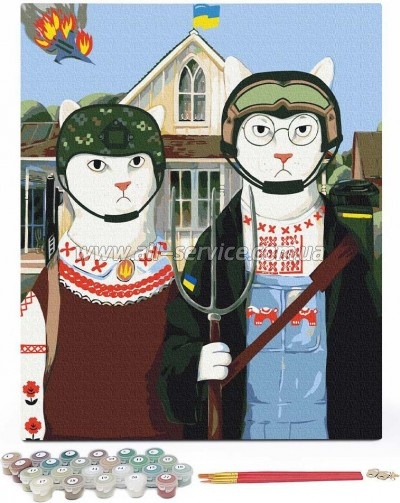    Orner   4050  (orner-1675)