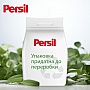   Persil Expert Deep Clean  Color   Silan 8.1  (9000101806427)