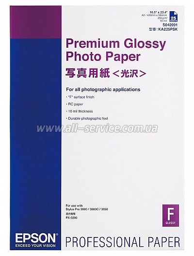 Бумага Epson A2 Premium Glossy Photo Paper, 25л. (C13S042091)