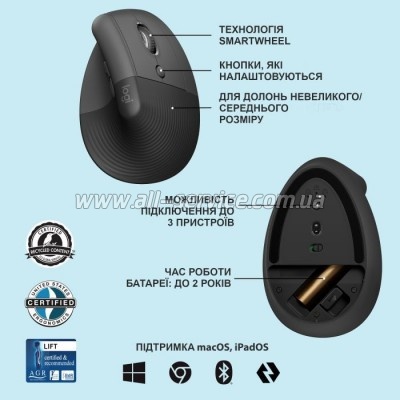  Logitech Lift Vertical Ergonomic Wireless/Bluetooth Graphite (910-006473)