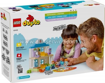 ����������� LEGO DUPLO Town �������: ����� � ����� (10449)