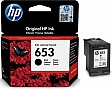  HP 653 DJ IA 6075/ 6475 black (3YM75AE)