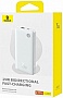 ������� ������������� Baseus Airpow Lite 10000mAh 15W White (P10067500213-00)