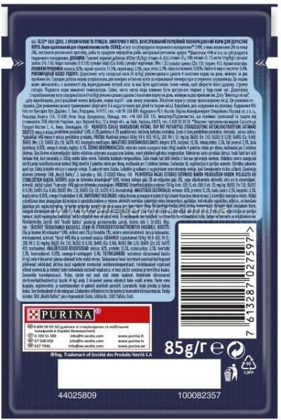     Purina Felix Fantastic Duo        85  (7613287027597)