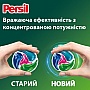 ������� ��� ������ Persil 4in1 Discs Color Deep Clean 60 ��. (9000101830880)