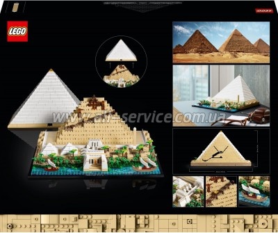 ����������� LEGO Architecture �������� ������ (21058)