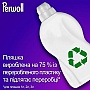    Perwoll    4  (9000101810653)