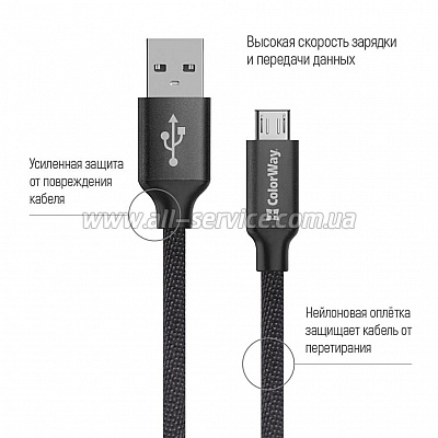   USB 2.0 AM to Micro 5P 2.0m mint Colorway (CW-CBUM009-MT)