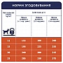     Club 4 Paws     14  (4820083909719)