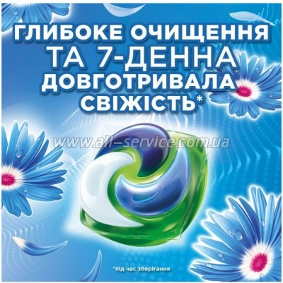    Ariel Pods+ All-in-1 Touch of Lenor    Lenor 44 (8700216765077)