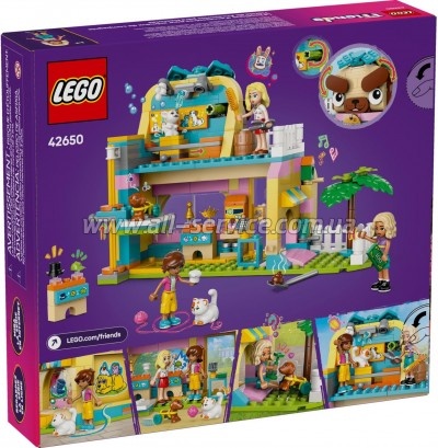 ����������� LEGO Friends ������� ����������� ��� �������� �������� (42650)
