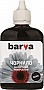  Barva Epson Universal 1 Black 90  (EU1-445)