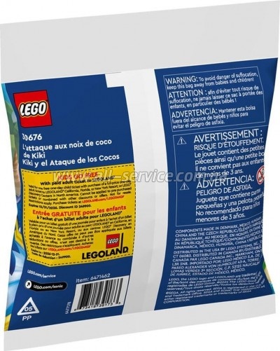  LEGO Sonic    (30676)