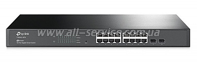  TP-Link T1600G-18TS