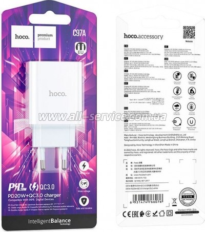 �������� ������� HOCO C97A 1xUSB-C PD 20W + 1xUSB QC3.0 White (6931474766076)