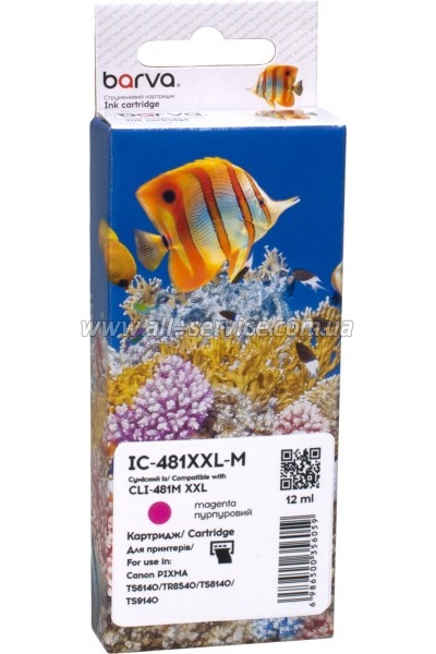 �������� Barva Canon CLI-481M XXL / 1991C001 magenta (IC-481XXL-M)