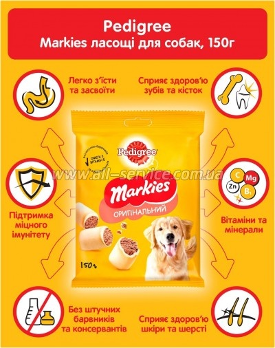    Pedigree Markies  150  (9003579302552)